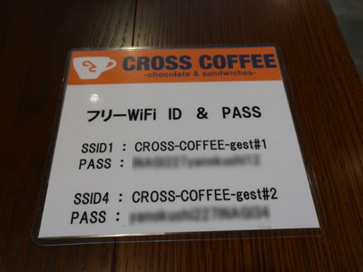 CROSS_COFFEE_04