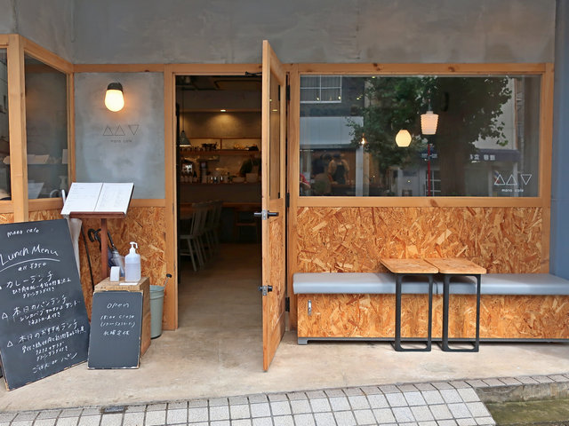 Mano Cafe マノカフェ 移転後 駒沢大学 つ な関西人の観察日記