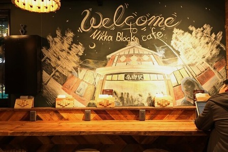 NIKKA_BLOCK_CAFE_04