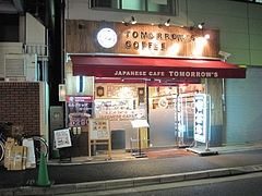 tomorrows_ka_01