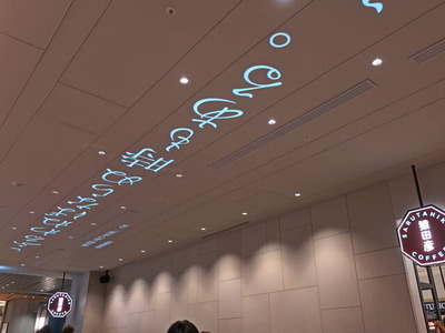 sarutahiko_nihonbashi_03