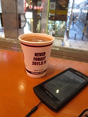 fullsail_coffee_03