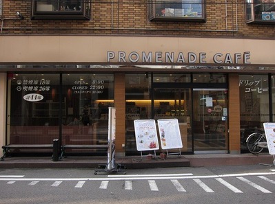 PROMENADE_CAFE_minamihorie_01