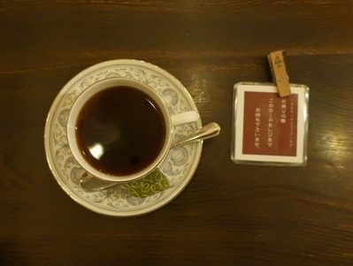 aburi_coffee_04