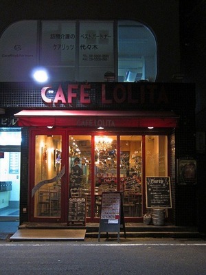 CAFE_LOLITA_01