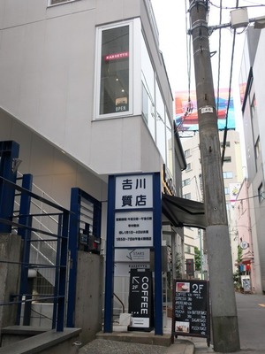 KASSETTE_omotesando_02