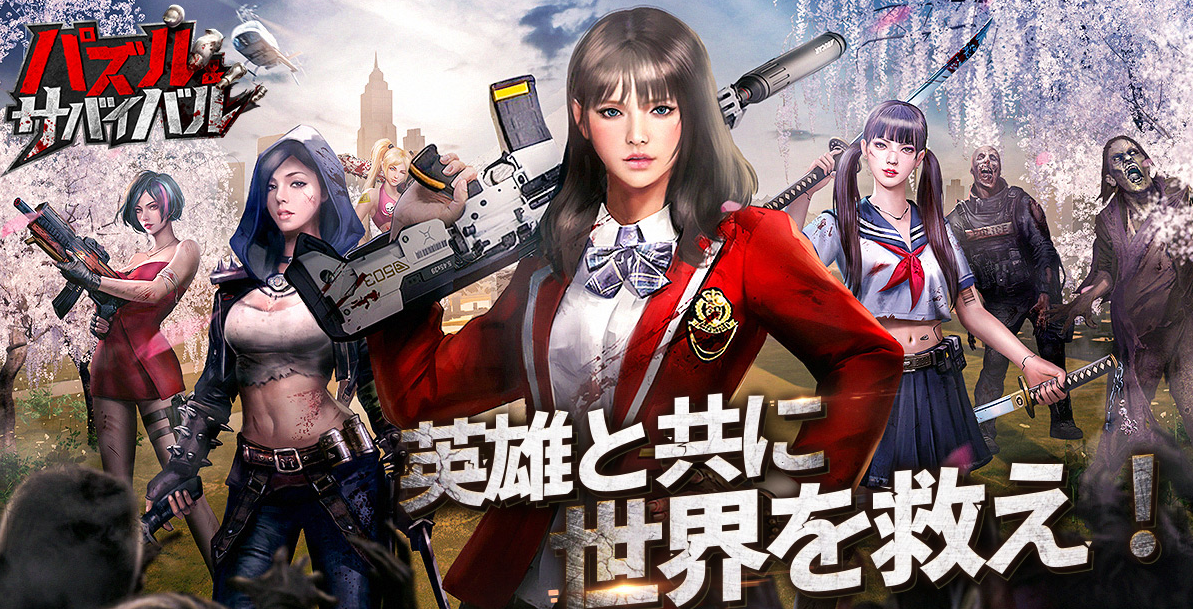 攻略 フォックスの試練 パズルアンドサバイバル クイズ Puzzle Survival 知って得するアレコレ