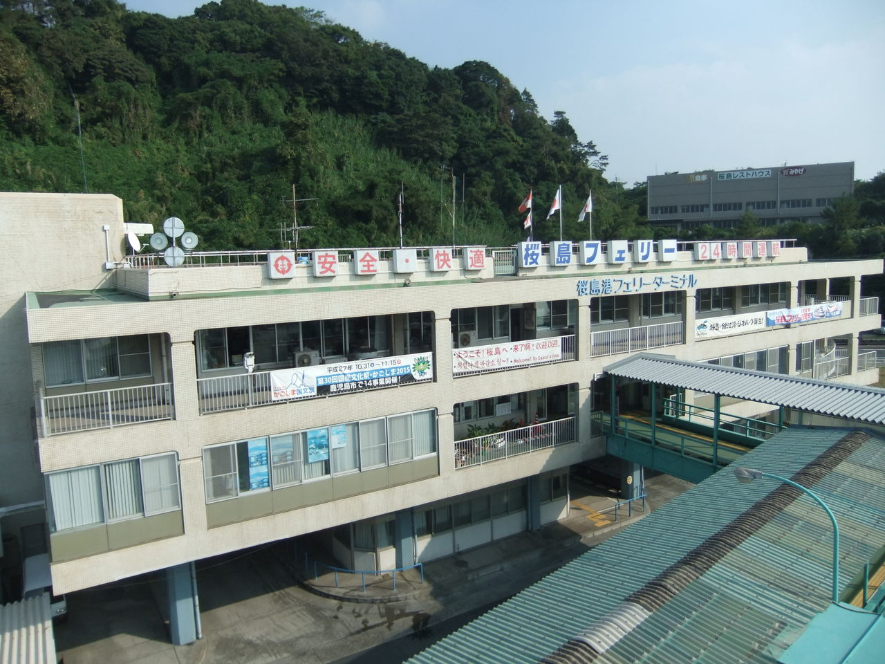 日本全国制覇旅 鹿児島県編 Ix 桜島 I Zakkin Nikkin