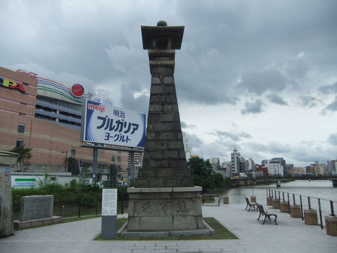 福岡旅行記 Iii キャナルシティ博多 清流公園 Zakkin Nikkin 福岡旅行記 Iii キャナルシティ博多 清流公園 Zakkin Nikkin
