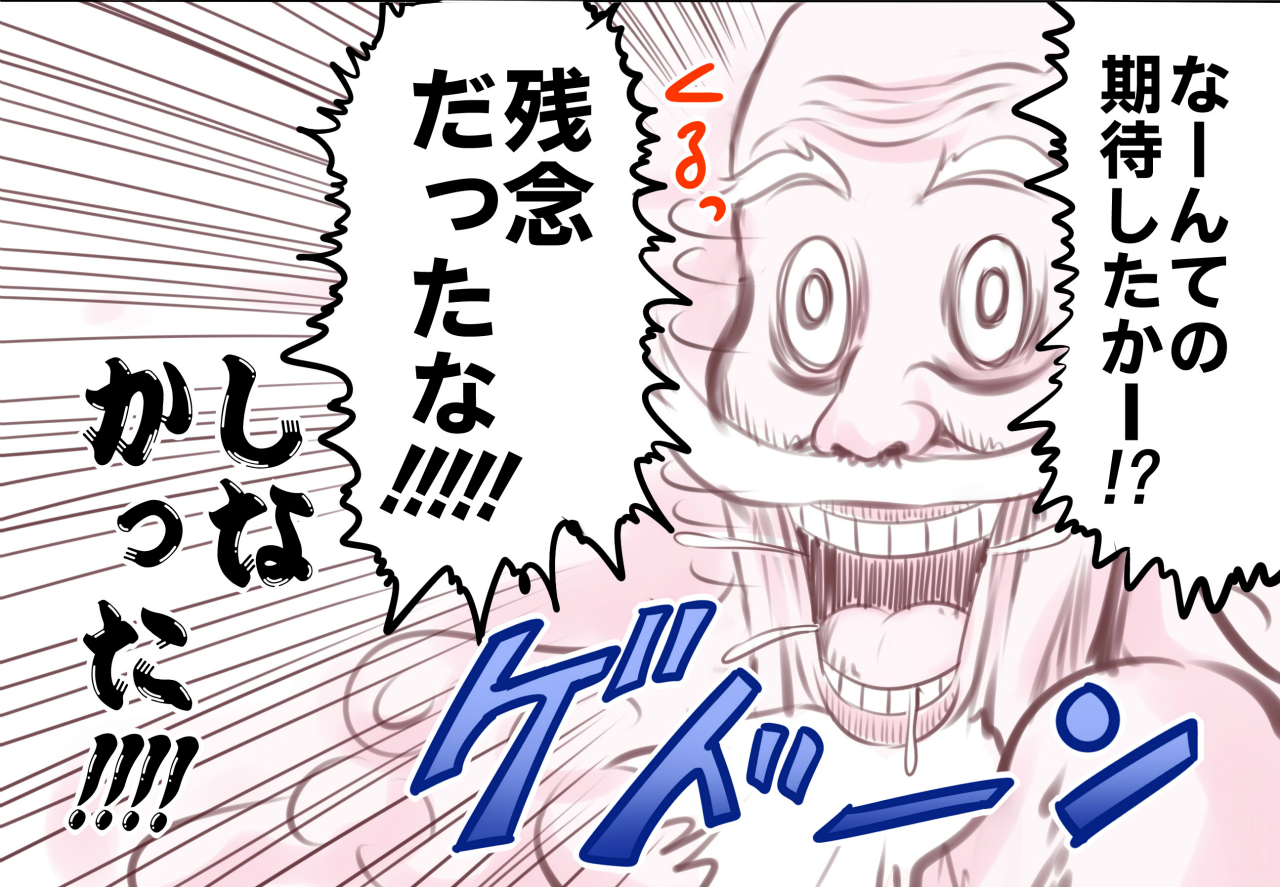 幻想郷補完計画20、21 雲山 / Unzan 聖 白蓮