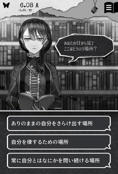 Alter Ego オルタエゴ スマホ版 ｇｎ部屋