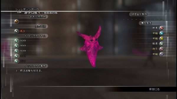 ライトニング リターンズ ファイナルファンタジーxiii gn部屋 ライトニング リターンズ ファイナルファンタジーxiii gn部屋