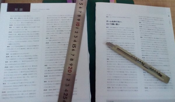 同人誌の自炊 電子化 をscansnapでやったらめっちゃ高速で感動した話 ｇｎ部屋