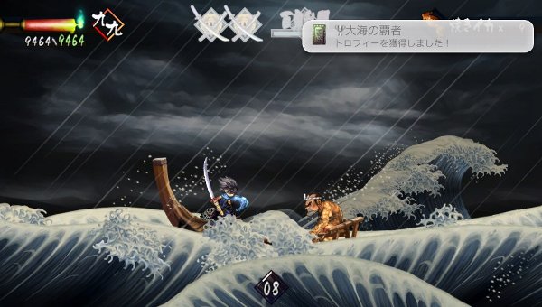 朧村正 Psvita版 ｇｎ部屋