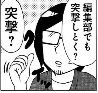 ジャンプの正しい作り方 ｇｎ部屋