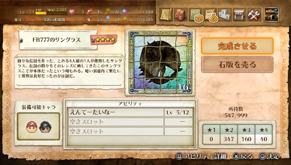 みんなでスペランカーZ(PSVita版）ステージ4はよ : GN部屋