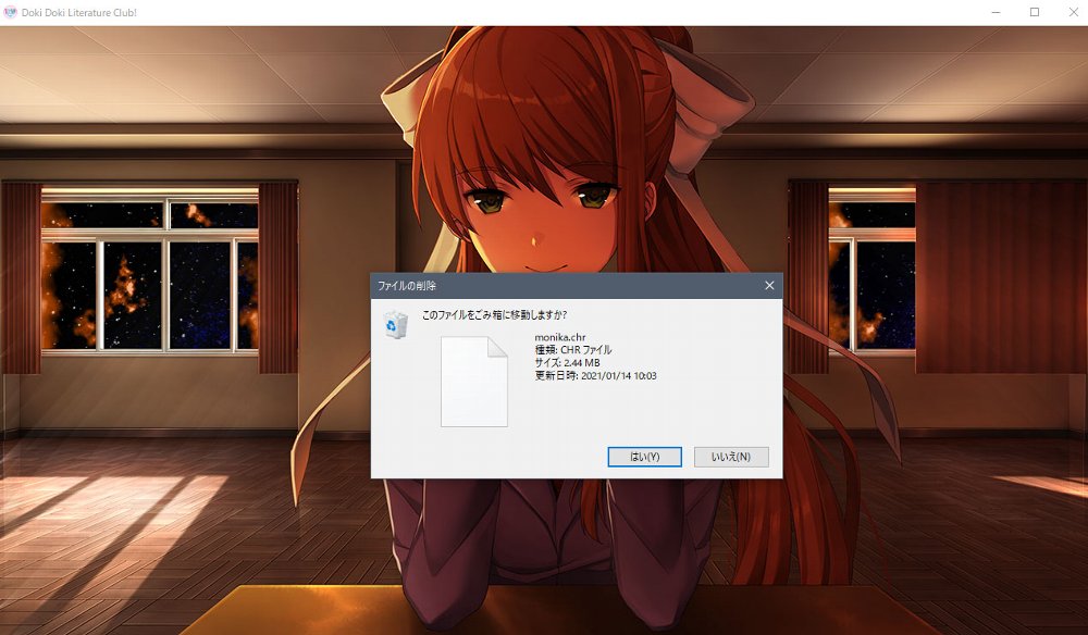 ドキドキ文芸部 Doki Doki Literature Club Pc無料ゲーム ｇｎ部屋