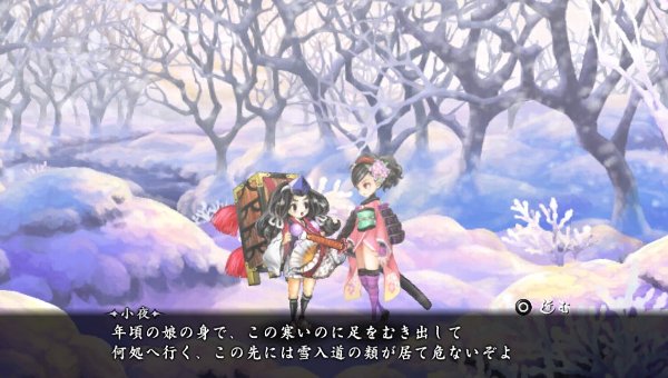 朧村正 Psvita版 gn部屋 朧村正 Psvita版 gn部屋