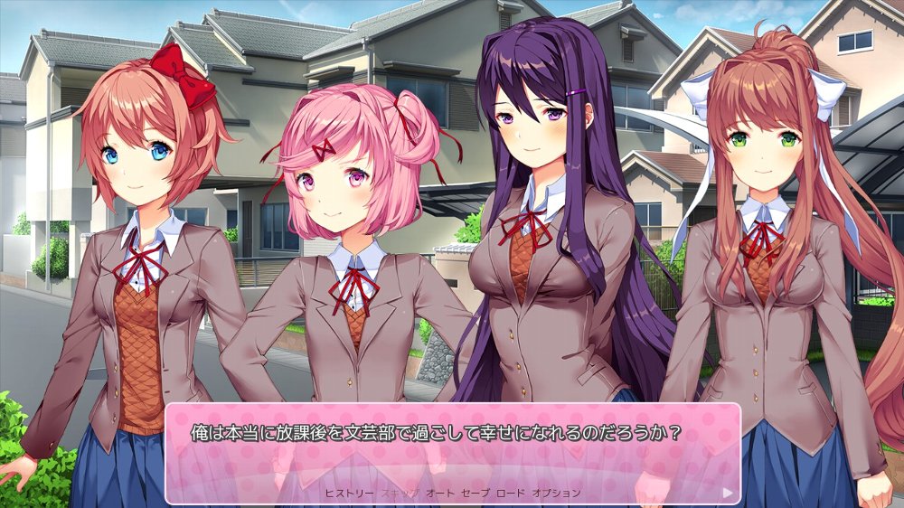 ドキドキ文芸部 Doki Doki Literature Club Pc無料ゲーム ｇｎ部屋