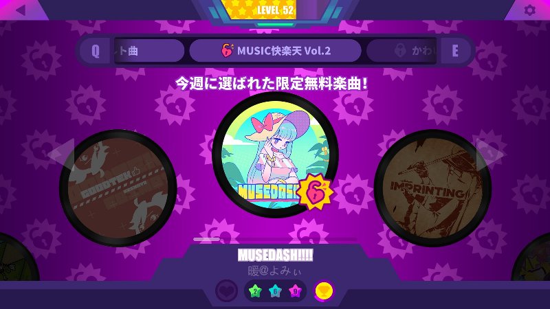 Muse Dash Pc版 gn部屋 Muse Dash Pc版 gn部屋