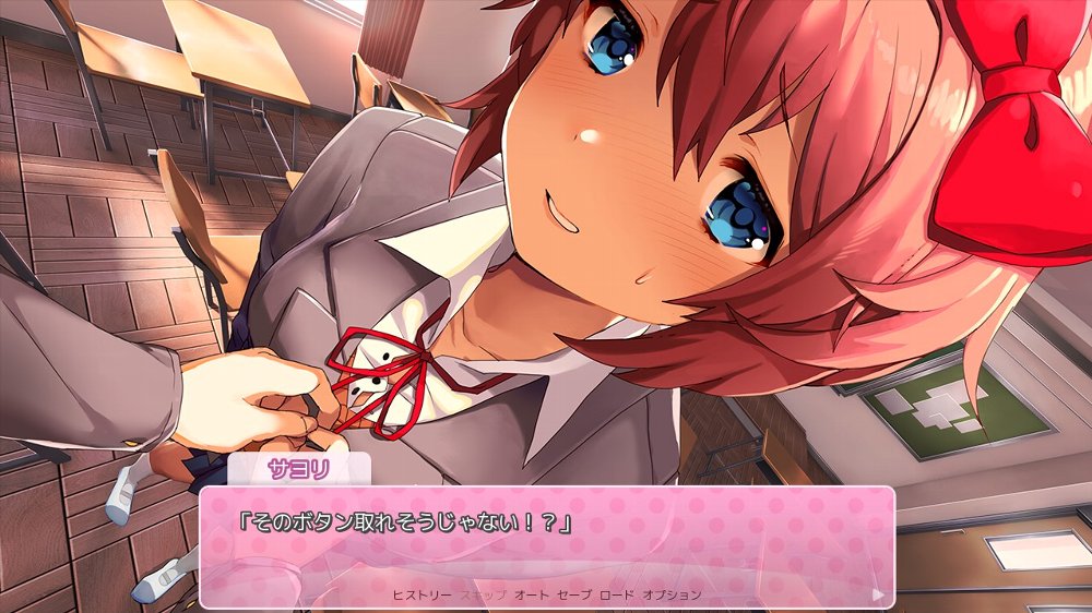 ドキドキ文芸部 Doki Doki Literature Club Pc無料ゲーム ｇｎ部屋
