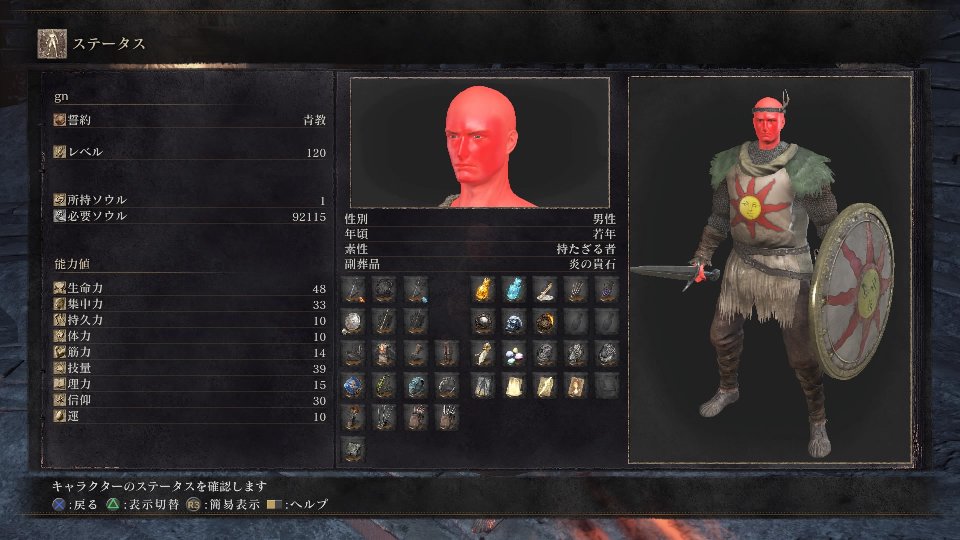 Dark Souls 3 ダークソウル3 低ｓｌクリアとトロフィーコンプとsl1カンスト感想 ｇｎ部屋