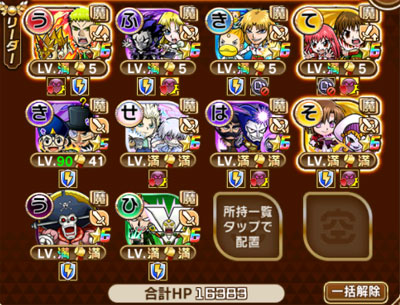 コトダマン3 5周年 350段 gn部屋 コトダマン3 5周年 350段 gn部屋