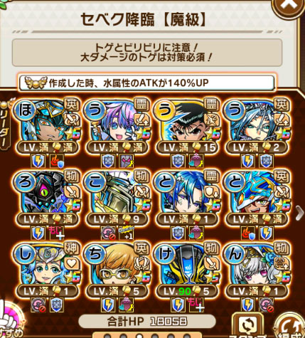 コトダマン段0 270実はまだ遊んでいた ｇｎ部屋