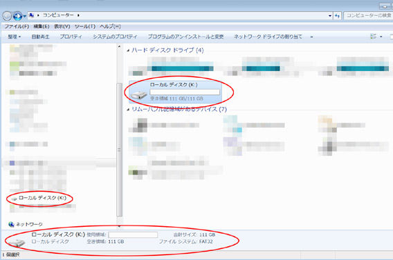 Ps3のhddを取り出して外付けhddにして再利用した話 タイムリー Groovy 2 5 接続2 5インチsata2 Case2 5 Bk ｇｎ部屋