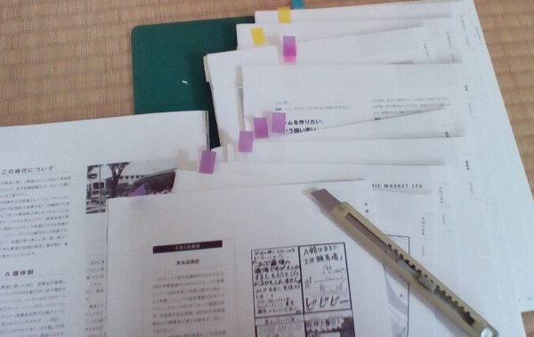 同人誌の自炊 電子化 をscansnapでやったらめっちゃ高速で感動した話 ｇｎ部屋