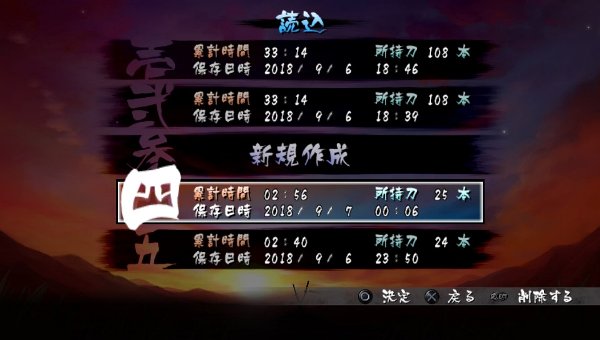 朧村正 Psvita版 gn部屋 朧村正 Psvita版 gn部屋