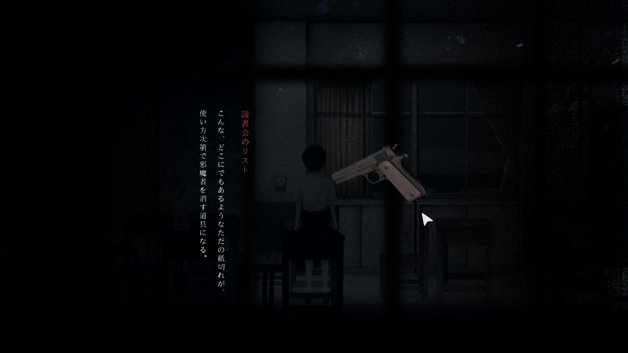 返校 Detention Pc版 gn部屋 返校 Detention Pc版 gn部屋
