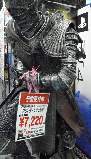 Dark Souls 3 ダークソウル3 コネタ集と公式立体騎士について gn部屋 Dark Souls 3 ダークソウル3 コネタ集と公式立体騎士について gn部屋