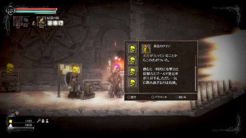 Salt And Sanctuary ソルトアンドサンクチュアリps4版 宗教について ソルト稼ぎ 深淵に潜む者 の倒し方 gn部屋 Salt And Sanctuary ソルトアンドサンクチュアリps4版 宗教について ソルト稼ぎ 深淵に潜む者 の倒し方 gn部屋