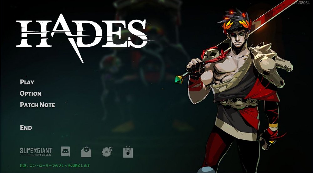 Hades（ハデス、PC版）感想と1周目初心者指南 : GN部屋