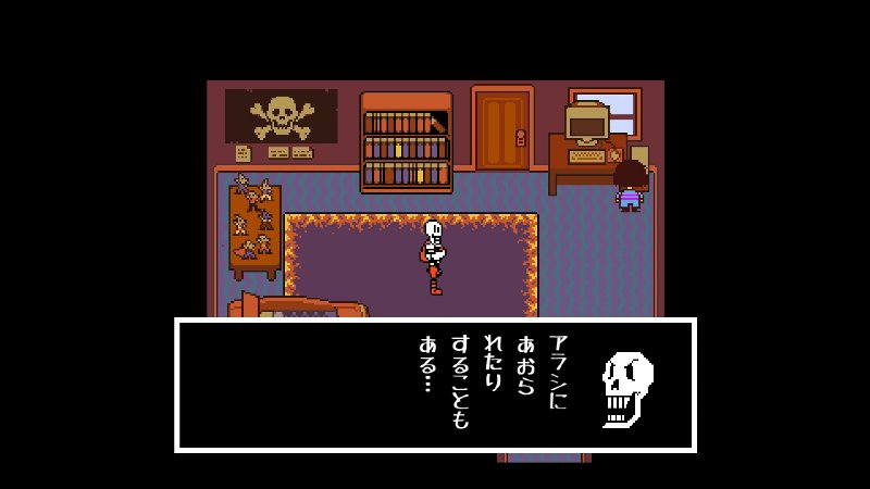 Undertale アンダーテイル Ps4 Psvita版の全ルートクリア感想 トロコン済み ｇｎ部屋