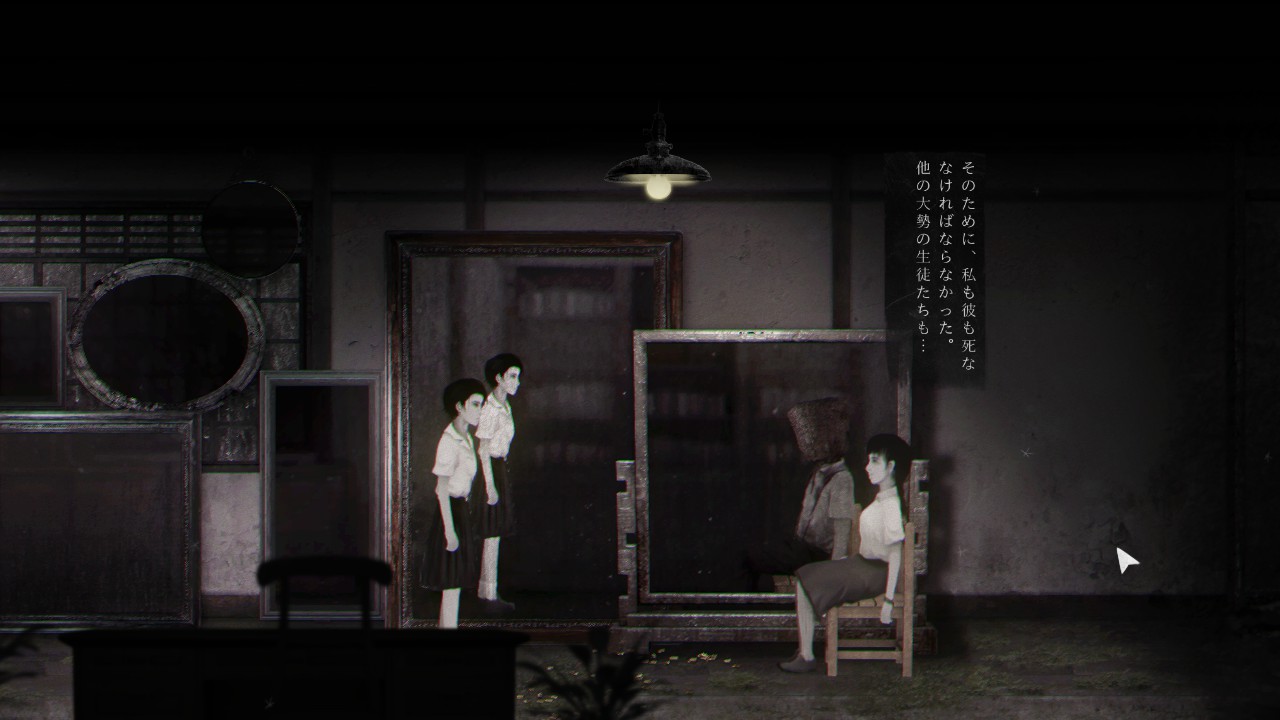 返校 Detention Pc版 gn部屋 返校 Detention Pc版 gn部屋