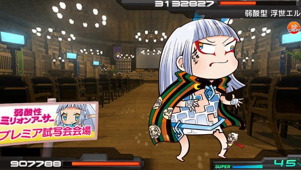 拡散性ma Vita版 レイレイと浮世エル gn部屋 拡散性ma Vita版 レイレイと浮世エル gn部屋