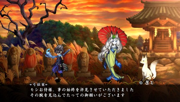 朧村正 Psvita版 gn部屋 朧村正 Psvita版 gn部屋