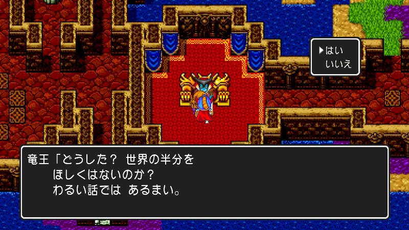 ドラゴンクエスト1 Ps4無料版 ｇｎ部屋