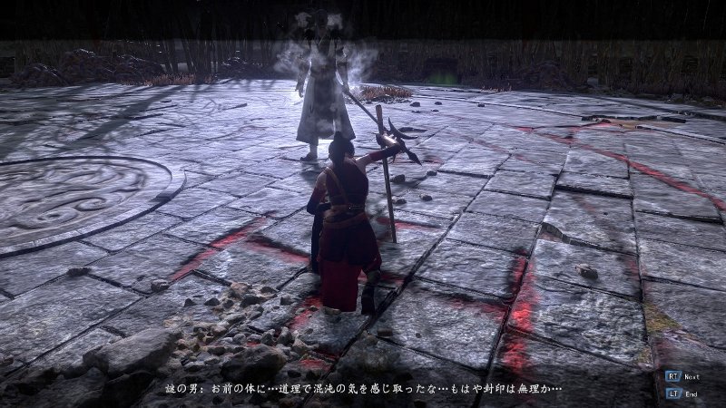 嗜血印 Bloody Spell Pc版 アーリーアクセス版 ｇｎ部屋
