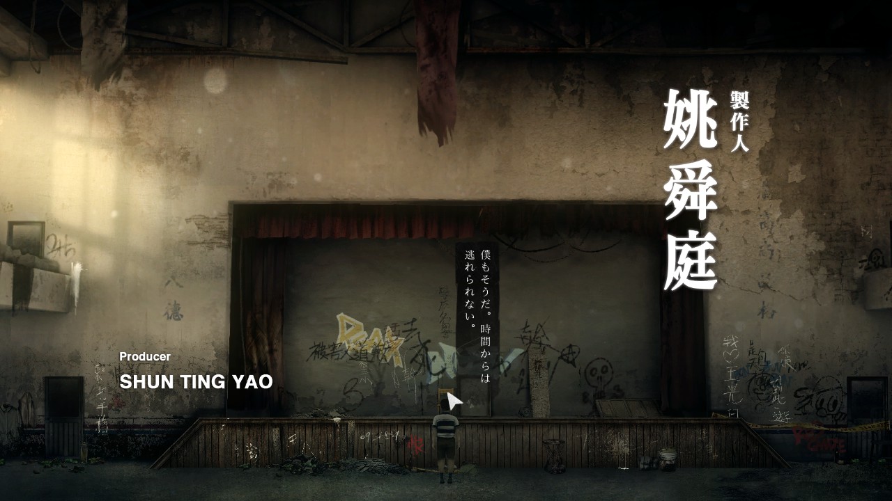 返校 Detention Pc版 ｇｎ部屋