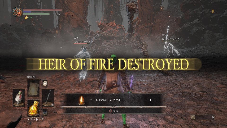 Dark Souls 3 ダークソウル3 コネタ集と公式立体騎士について ｇｎ部屋