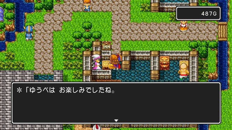 ドラゴンクエスト1 Ps4無料版 ｇｎ部屋