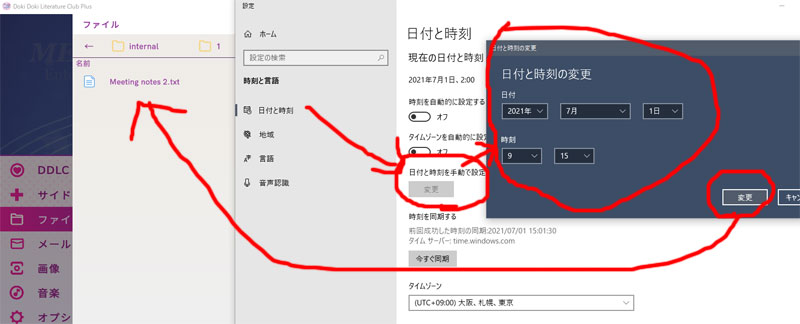 Ddlc ドキドキ文芸部プラス 実績100 解説と感想 Doki Doki Literature Club Plus Pc版 ｇｎ部屋