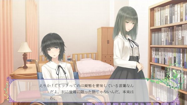 Flowers Le Volume Sur Automne 秋篇 gn部屋 Flowers Le Volume Sur Automne 秋篇 gn部屋