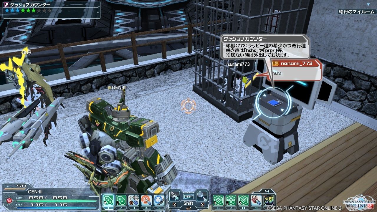 ゆくとしくるとしってひらがなで書くとゲシュタルト崩壊する おっさん農協 Pso2 ゆくとしくるとしってひらがなで書くとゲシュタルト崩壊する おっさん農協 Pso2