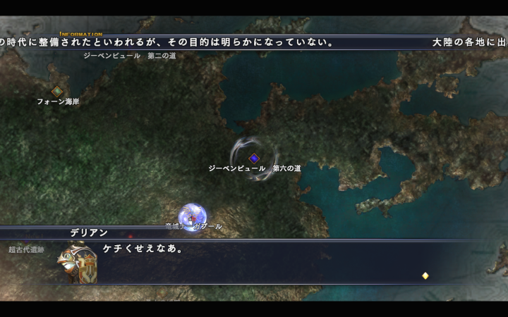 ケチ 普通の社会人の日記