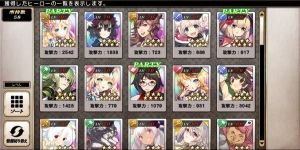 グリムノーツ【攻略・まとめ】