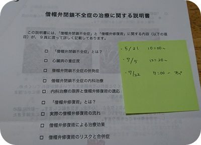 こころ1551